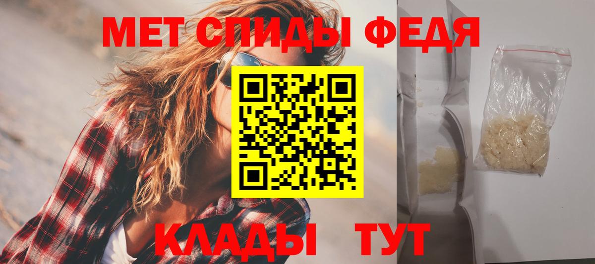 Елизово  Amphetamine Розовый  Амфетамин  мориарти как зайти  Вход с VPN 