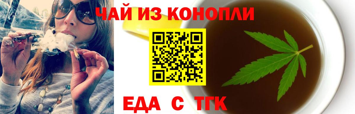 Елизово  Canna-Cookies марихуана  Вход с VPN 