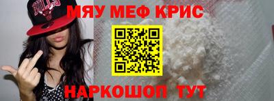 спайс Мариинск
