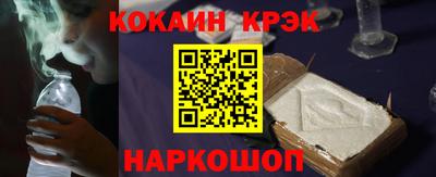 спайс Мариинск