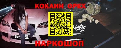 экстази Малгобек