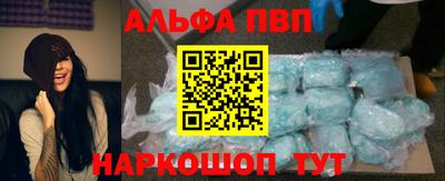 спайс Мариинск