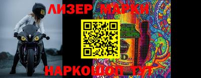 гидра Малоярославец