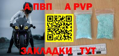 гидра Малоярославец