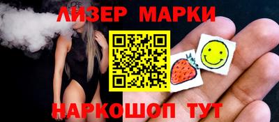 гидра Малоярославец