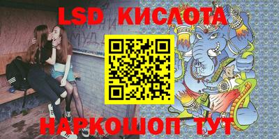 гидра Малоярославец