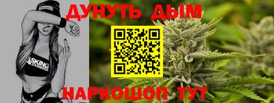 спайс Мариинск