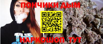 гидра Малоярославец