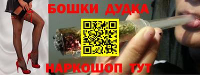 экстази Малгобек