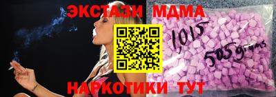 гидра Малоярославец