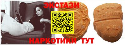 экстази Малгобек