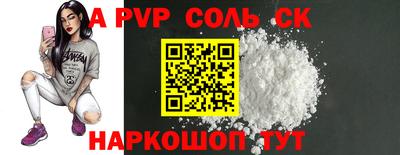 гидра Малоярославец