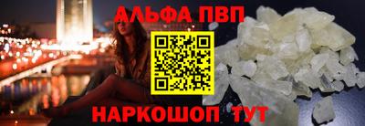 спайс Мариинск