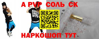 экстази Малгобек