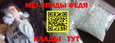 гидра Малоярославец