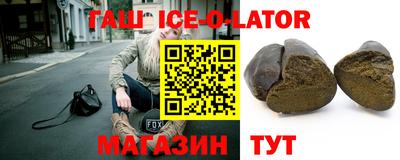 спайс Мариинск