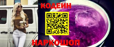 спайс Мариинск