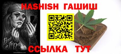 гидра Малоярославец