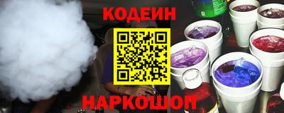 спайс Мариинск