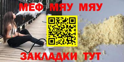 спайс Мариинск