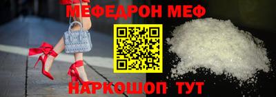 спайс Мариинск