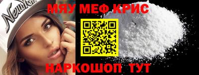 спайс Мариинск
