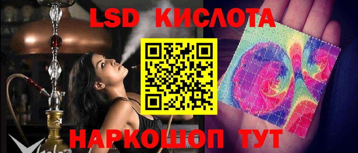 Лсд 25 экстази ecstasy  ЛСД экстази  Вход с VPN  Елизово  LSD-25 экстази ecstasy 