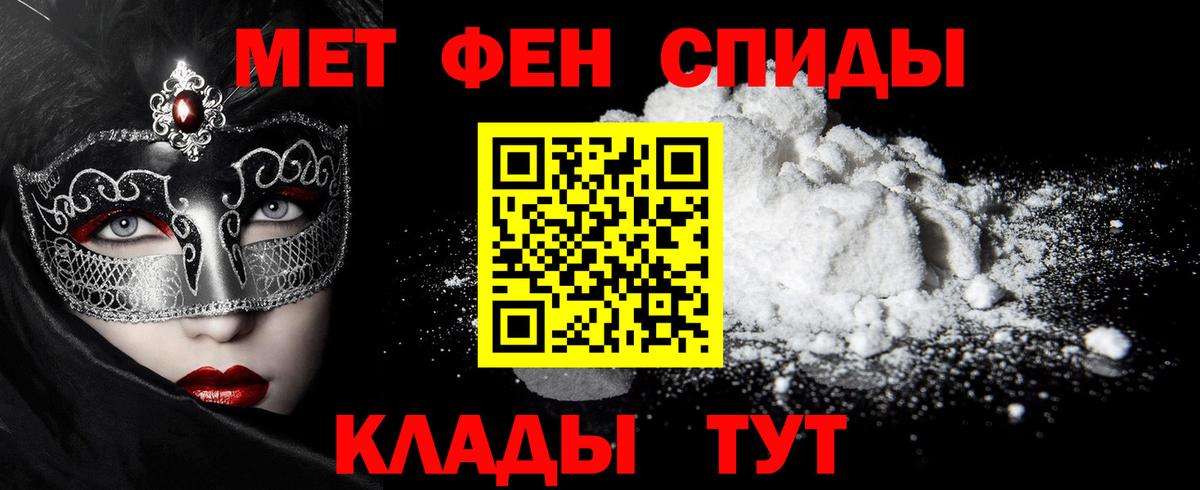 Метамфетамин Декстрометамфетамин 99.9% Елизово
