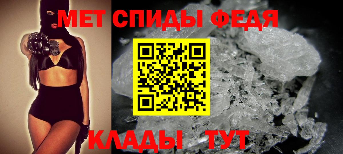 Елизово  МЕТАМФЕТАМИН Декстрометамфетамин 99.9%  Метамфетамин  Вход с VPN 