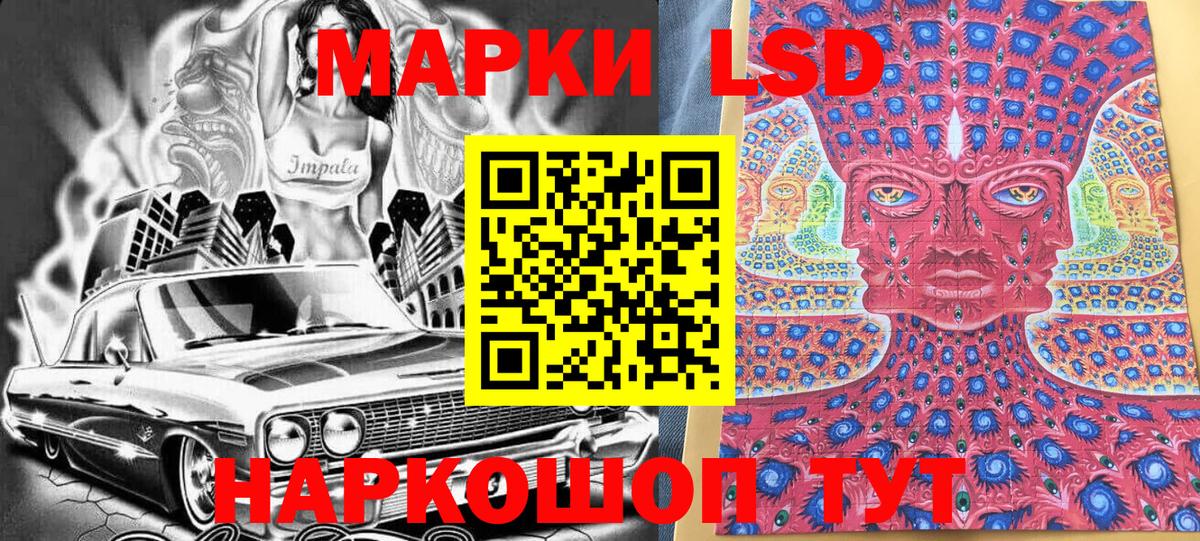 Марки NBOMe 1,8мг Елизово